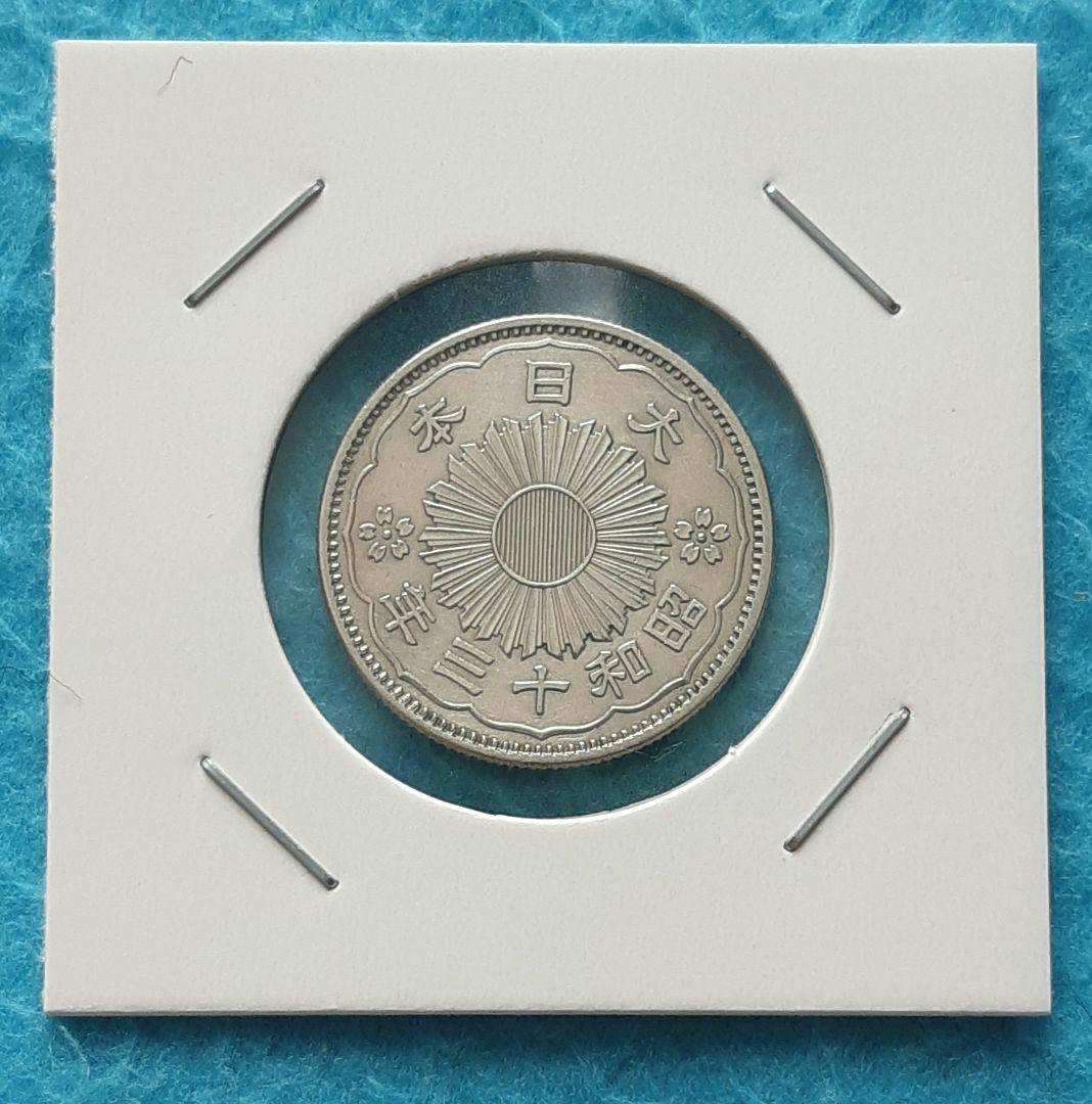 【大特年/極美品】昭和13年 小型(鳳凰)50銭銀貨