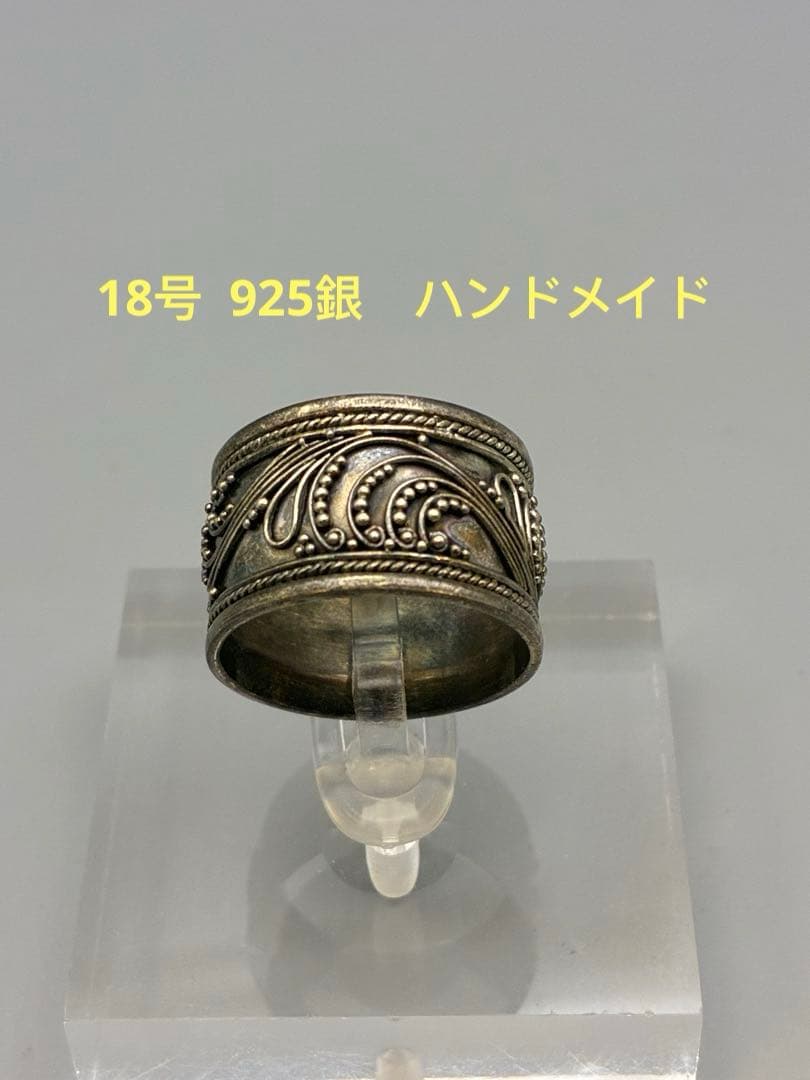18号 ハンドメイド　 925銀　シルバーリング　男女兼用　ビンテージ　指輪