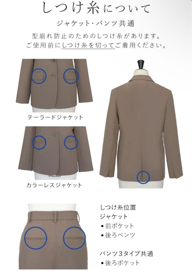 まな 新品 RUIRUE BOUTIQUEスタイリッシュビジネススー 黒