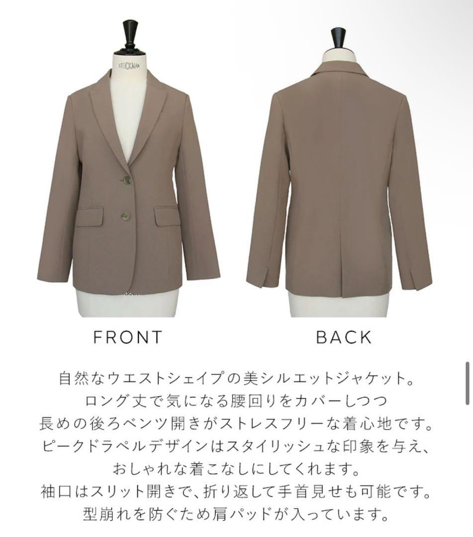 まな 新品 RUIRUE BOUTIQUEスタイリッシュビジネススー 黒