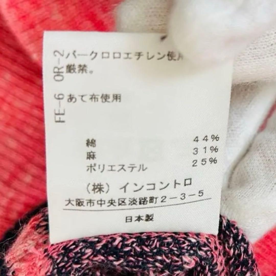 Vivienne Westwood クロップドニット リネン　長袖　オーブ