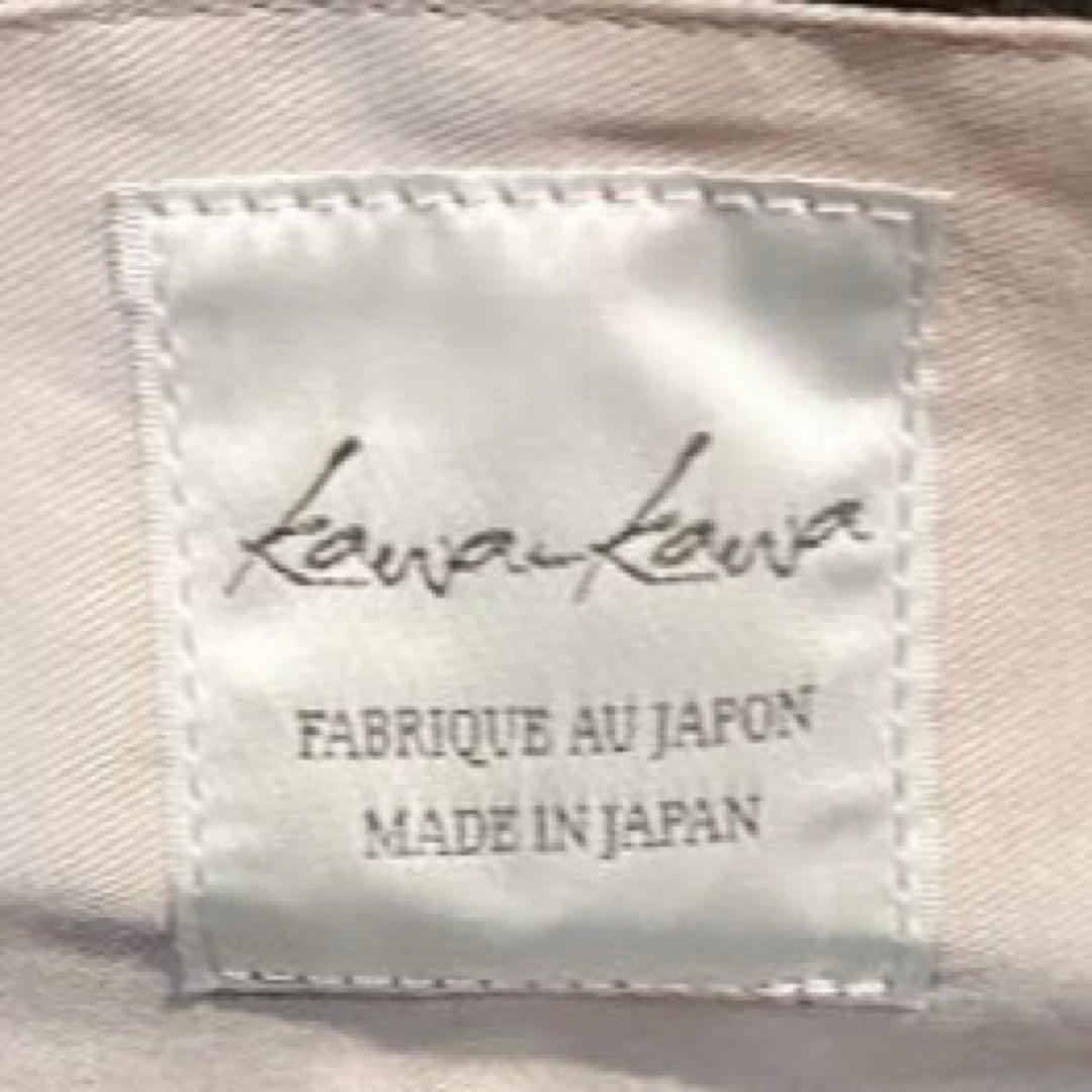 【美品】kawa-kawa wet トートバッグSサイズ シルバーハンドル　黒