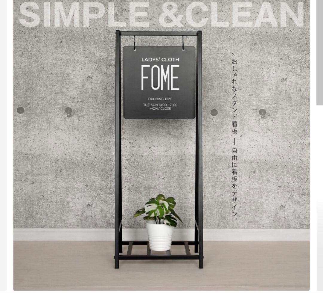 スチール製 立て看板 スタンドサイン 店舗看板
