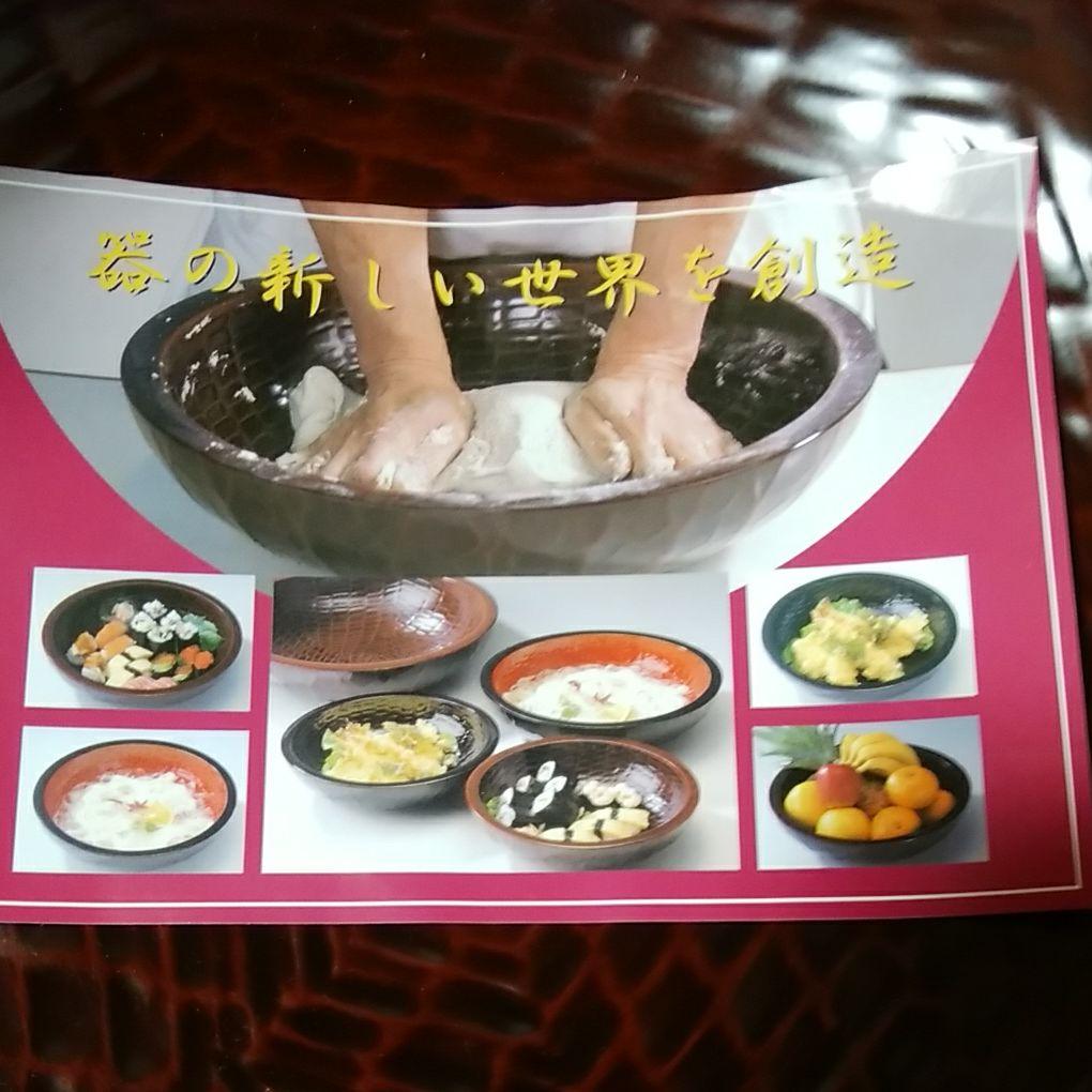 こね鉢尺2　栃こね鉢　くり抜き　ナタ目彫り　溜塗り　会津塗　高級漆器　木製　麺