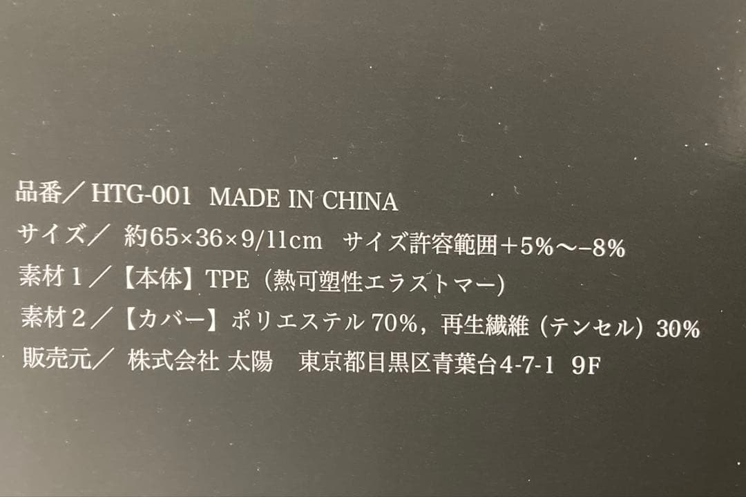 [新品未開封]ヒツジのいらない枕　極柔