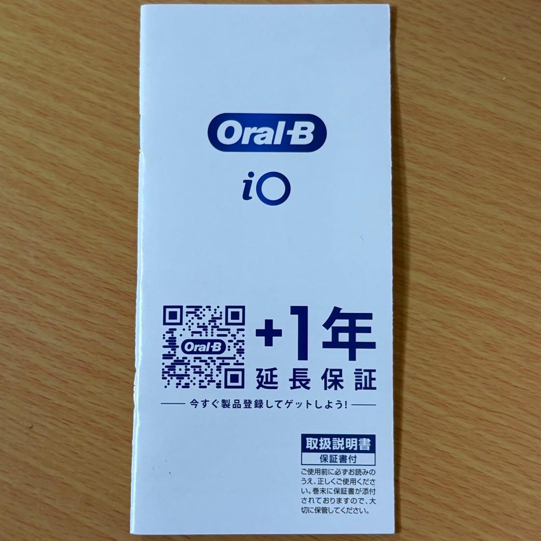 Oral-B iO SERIES 5 電動歯ブラシ 未使用品