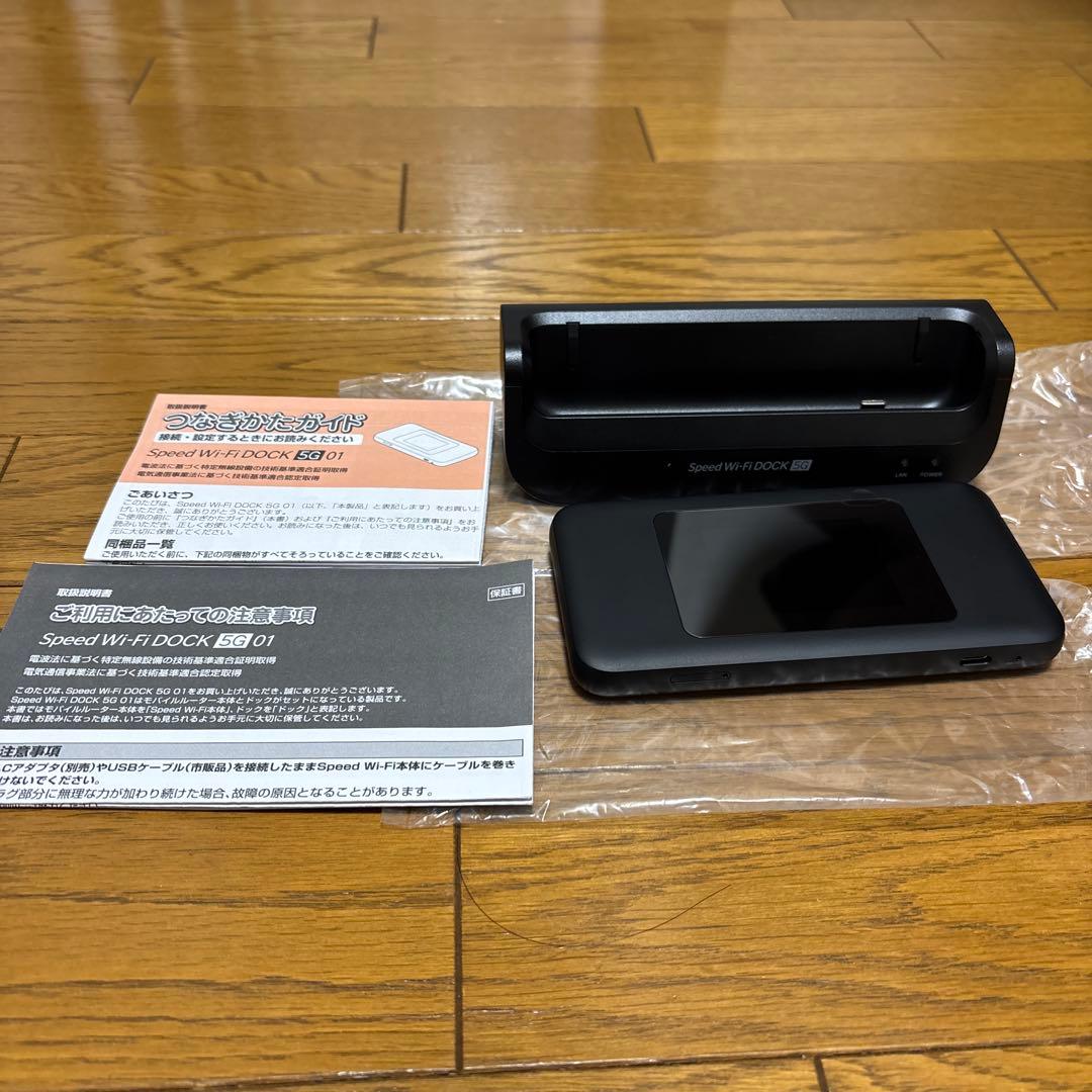 【新品・未使用】WiMAX 5G ルーター DOCK 5G 01