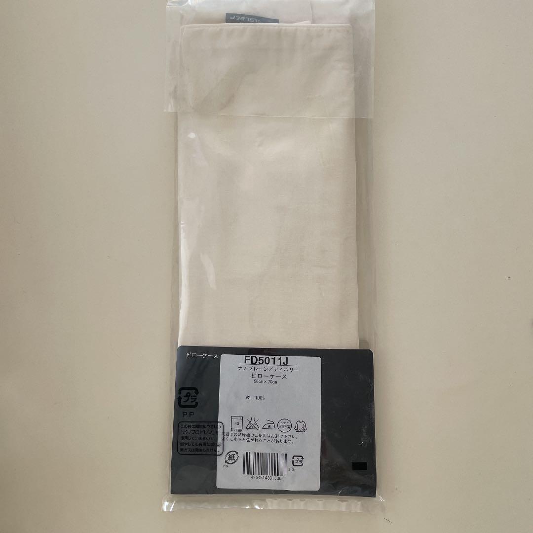 あんみんエステルピローASLEEP（アイシン）