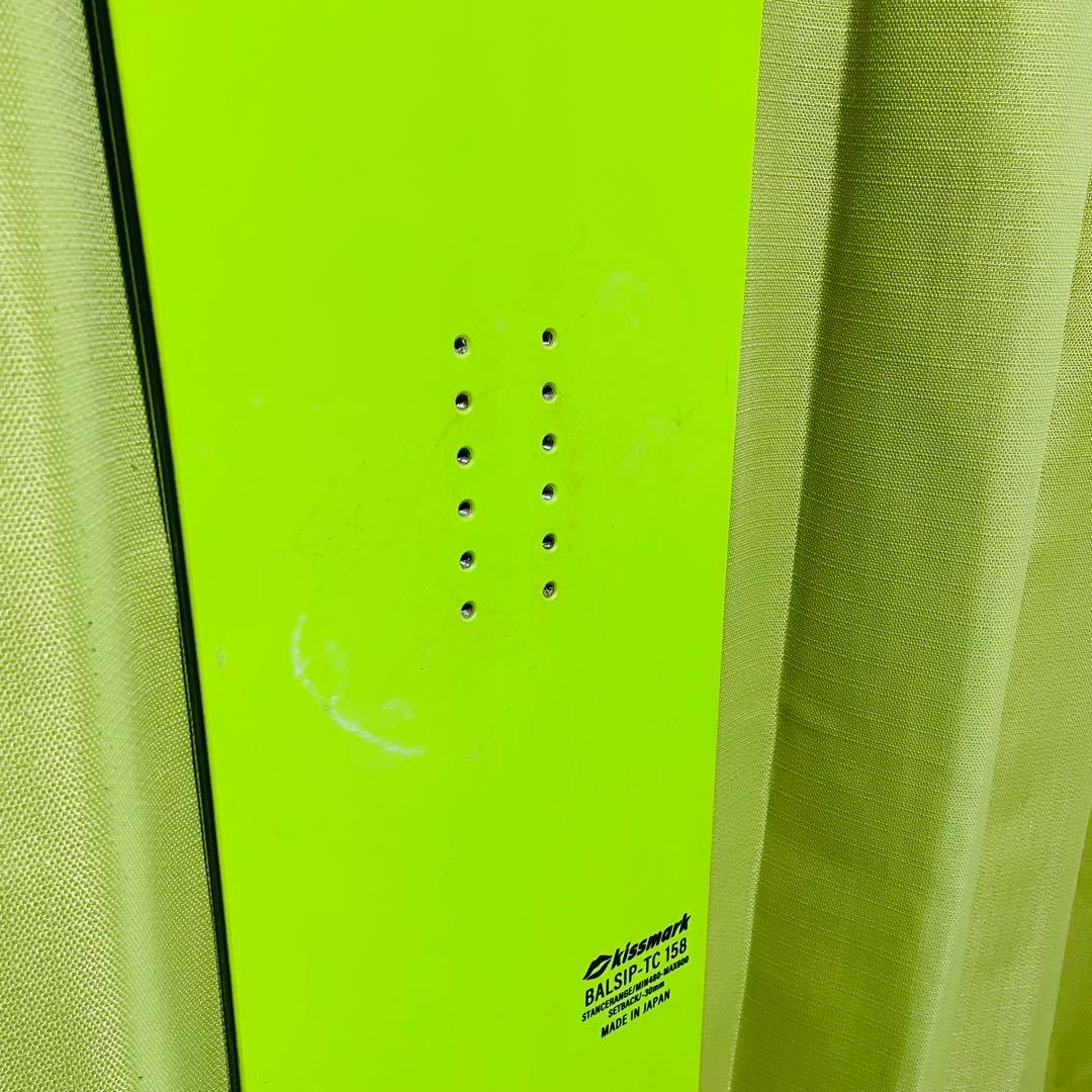Kissmark BALSIP-TC 158 / サマーゲレンデ用 オフトレ専用