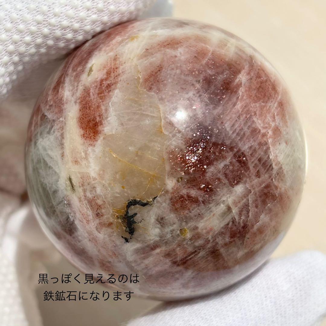 アルーシャサンストーン スフィア 天然石　パワーストーン　丸玉　サンストーン