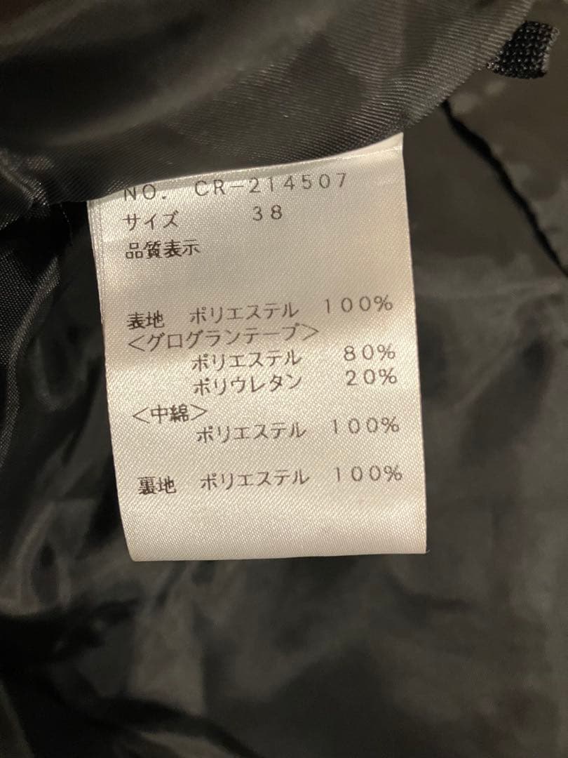 M'S GRACY ジレ　ロング キルティングベスト　中綿　エムズグレイシー