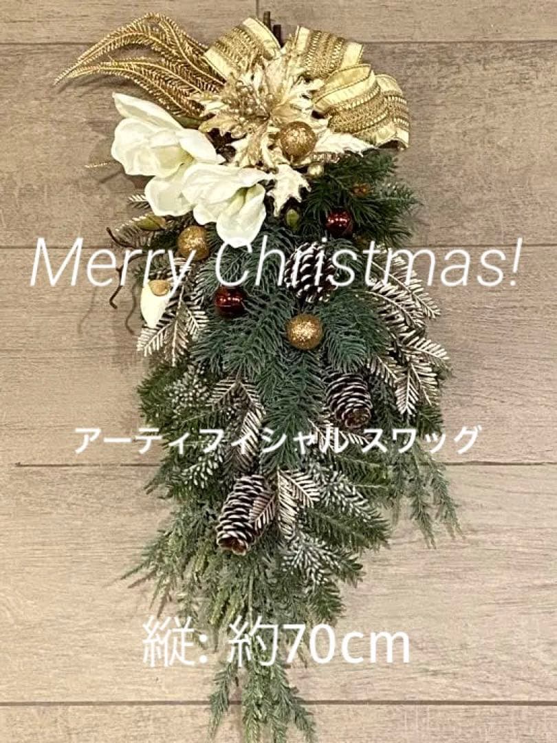 クリスマススワッグ アーティフィシャル