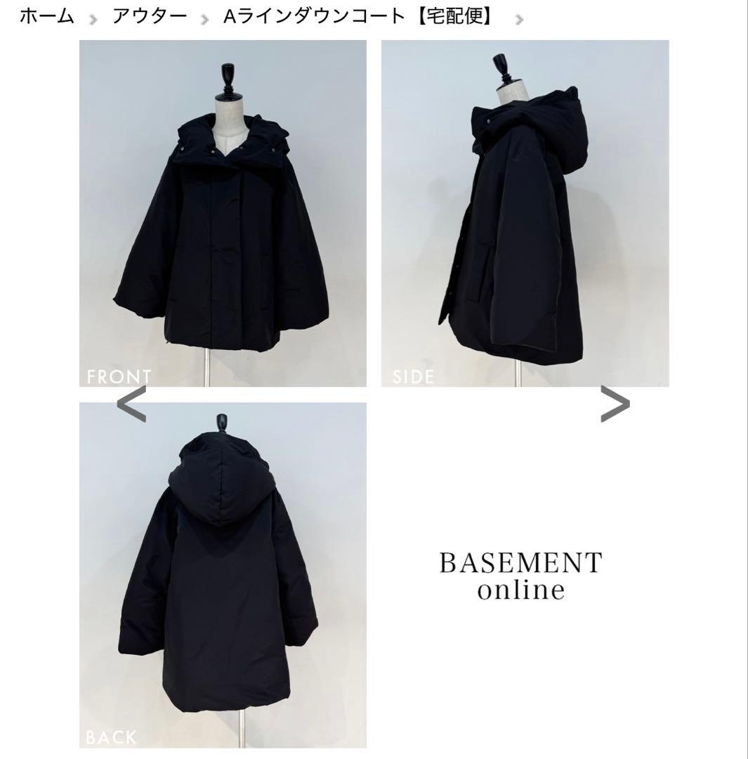 新品タグ付き【BASEMENT online】Aラインダウンコート Mサイズ