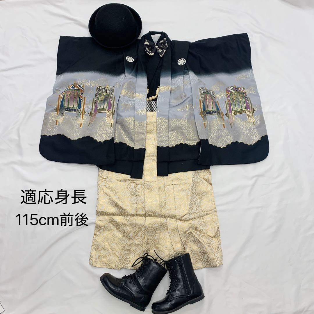 507abu17■七五三 五歳 着物&羽織&袴■美品