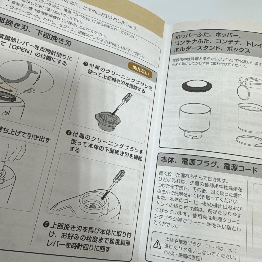 コーヒーメーカー・エスプレッソマシン DeLonghi Dedica Coffee Grinder K6S21-JM