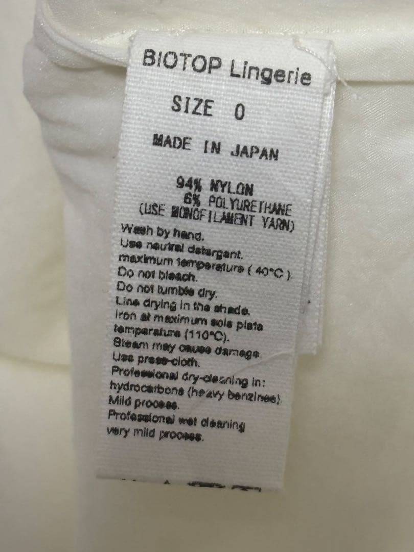 【ё BIOTOP】sheer tight skirt