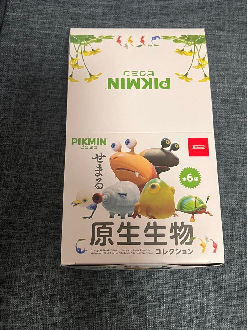 ピクミン せまる原生生物コレクション コンプリートBOX 未開封