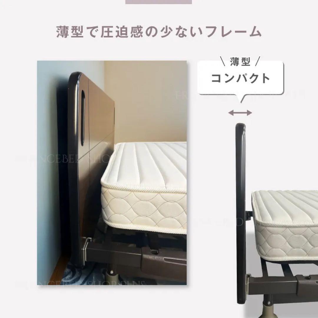 電動介護用ベッド シングルサイズ