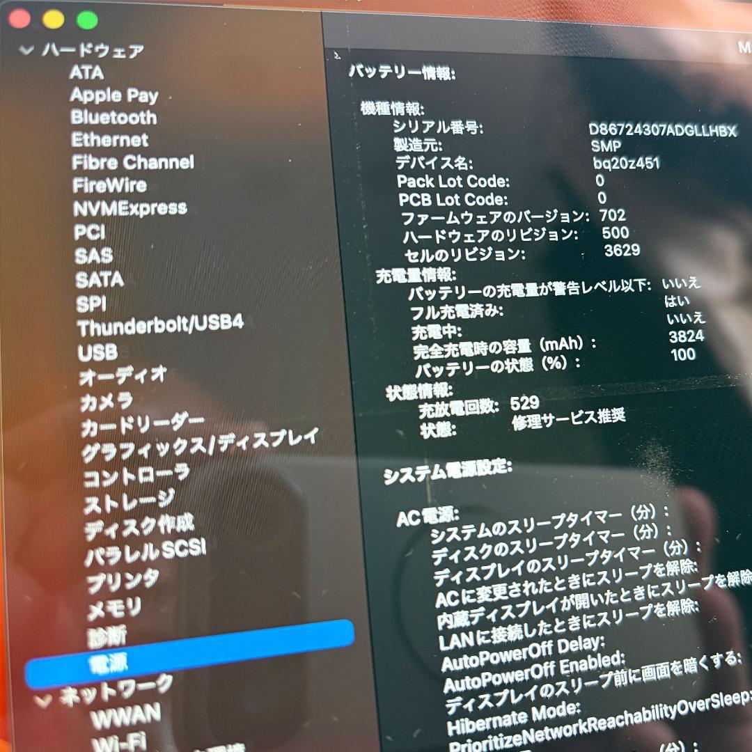 MacBook12 2017 8GB/256GB シルバー