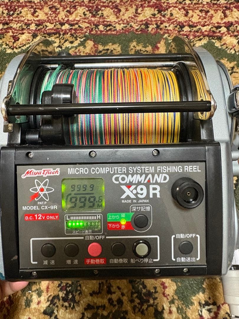 ミヤエポック コマンドCOMMAND X-9R 電動リール