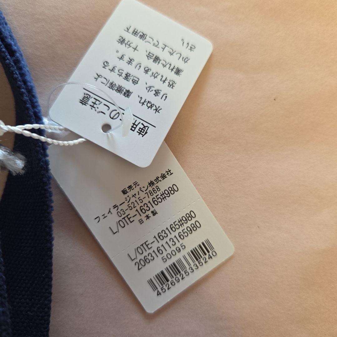 ラブラリー フェイラー オールドテディ ワッペン トートバッグ L ネイビー