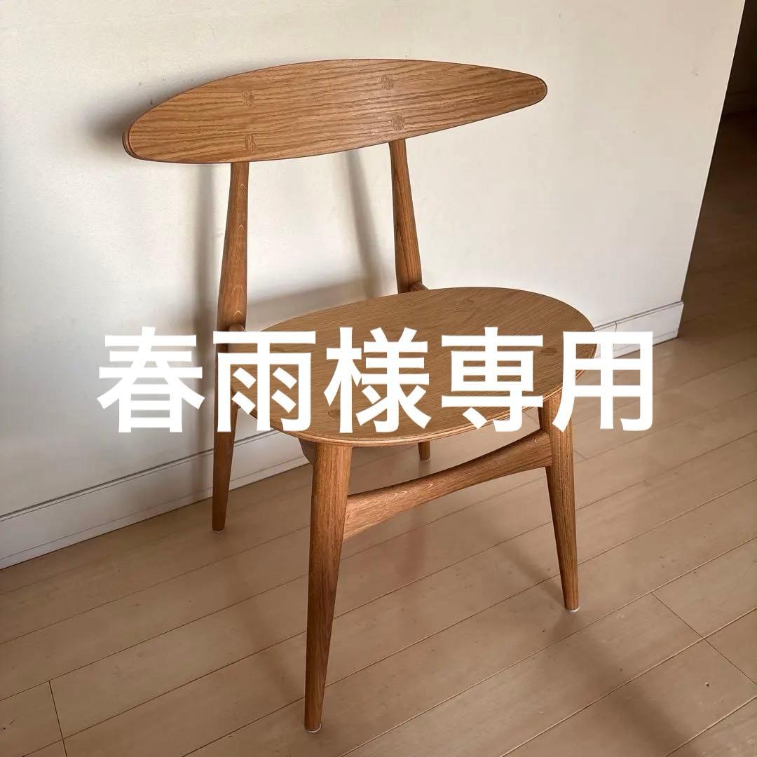 Carl Hansen & Son カールハンセン＆ CH33T | Chair