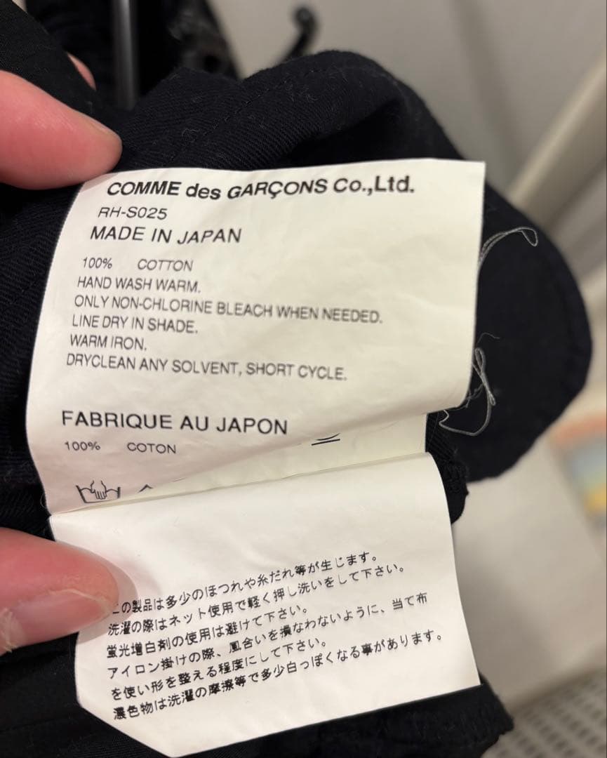 COMME des GARÇONS ブラック 綿スカート(品番:RH-S025)