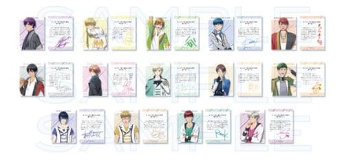 スタミュ　星箱特典　フォトカード