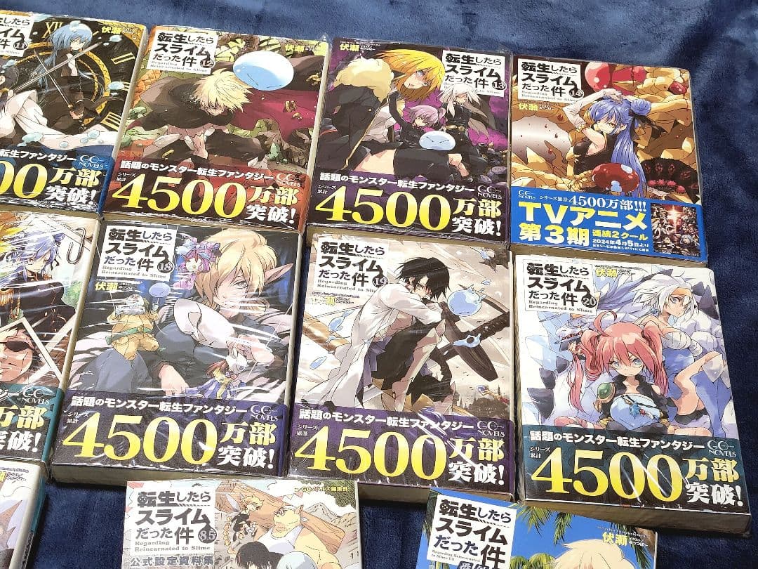小説　転生したらスライムだった件　8～23巻等　計18冊　書籍　転スラ　本　新品