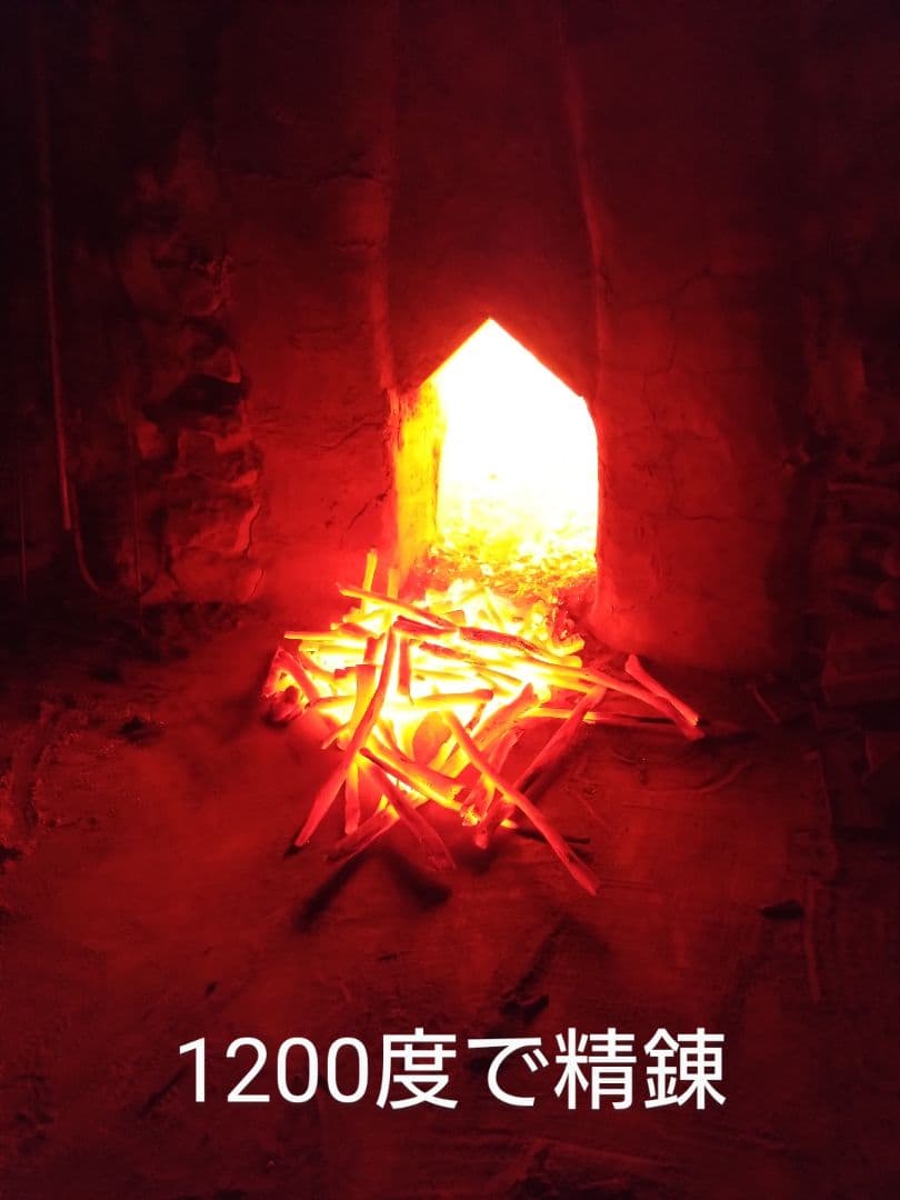 備長炭