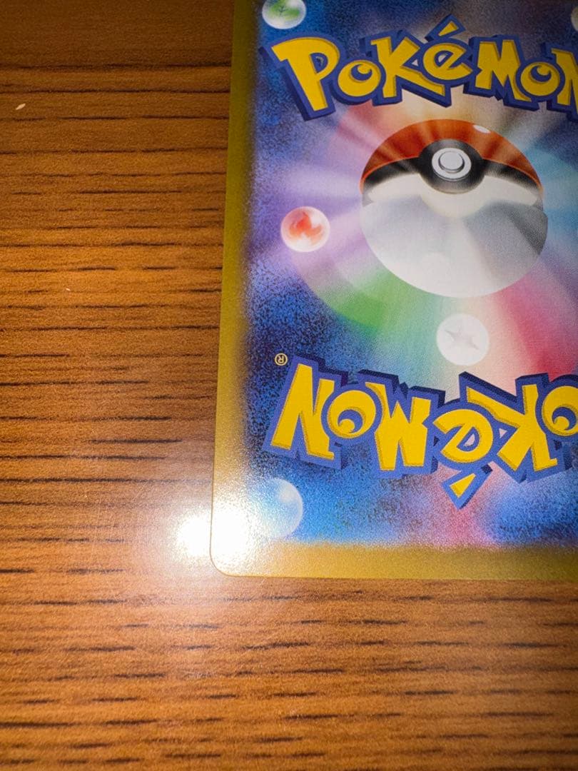 【美品】ポケモンカード メイのはげまし 115/080 SAR ムニキスゼロ