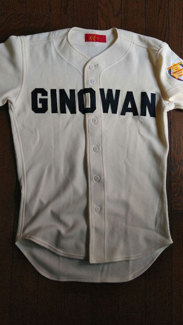 沖縄　宜野湾高校　野球部　ユニフォーム