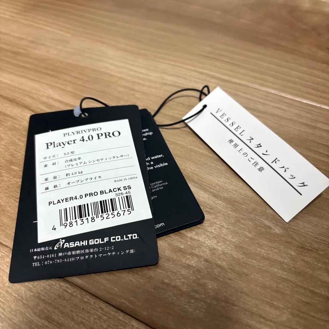日曜SALE❗️未使用品　ベゼル　プレイヤー4.0 PROスタンド式キャディバッグ