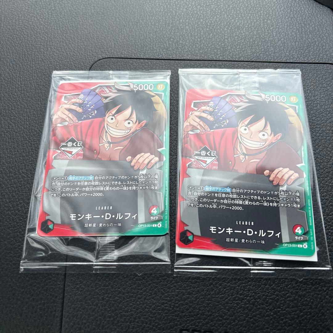 一番くじ ONE PIECE モンキー・D・ルフィ プロモカード　2枚セット