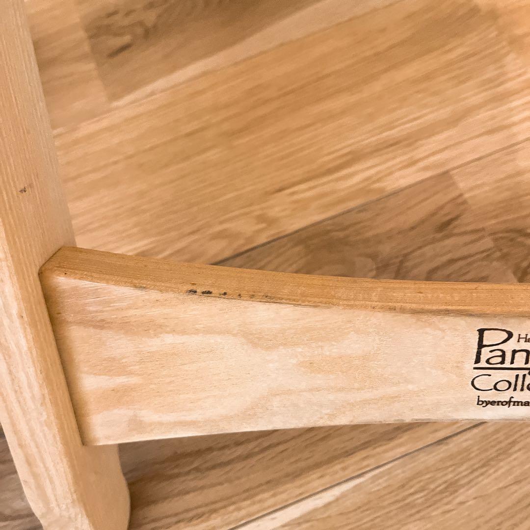 BYER バイヤー　Pangean Collection 折りたたみスツール