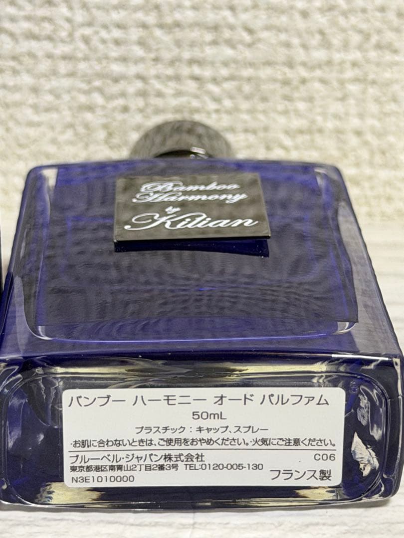 バンブー ハーモニー キリアン 50ml