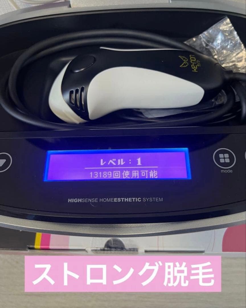 ケノン ver.8.0 スーパープレミアムカートリッジ付き 脱毛器 kenon
