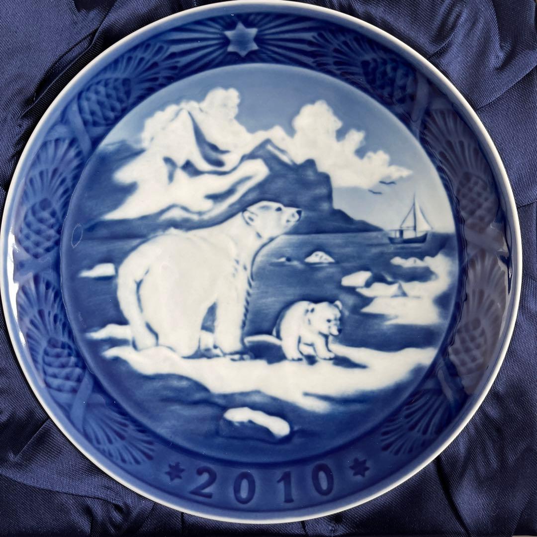 2010ロイヤルコペンハーゲンイヤープレート