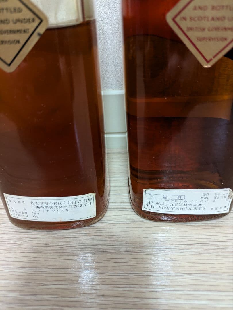 ジョニーウォーカー　黒ラベル　赤ラベル　ウイスキー特級　未開封　70年代　古酒