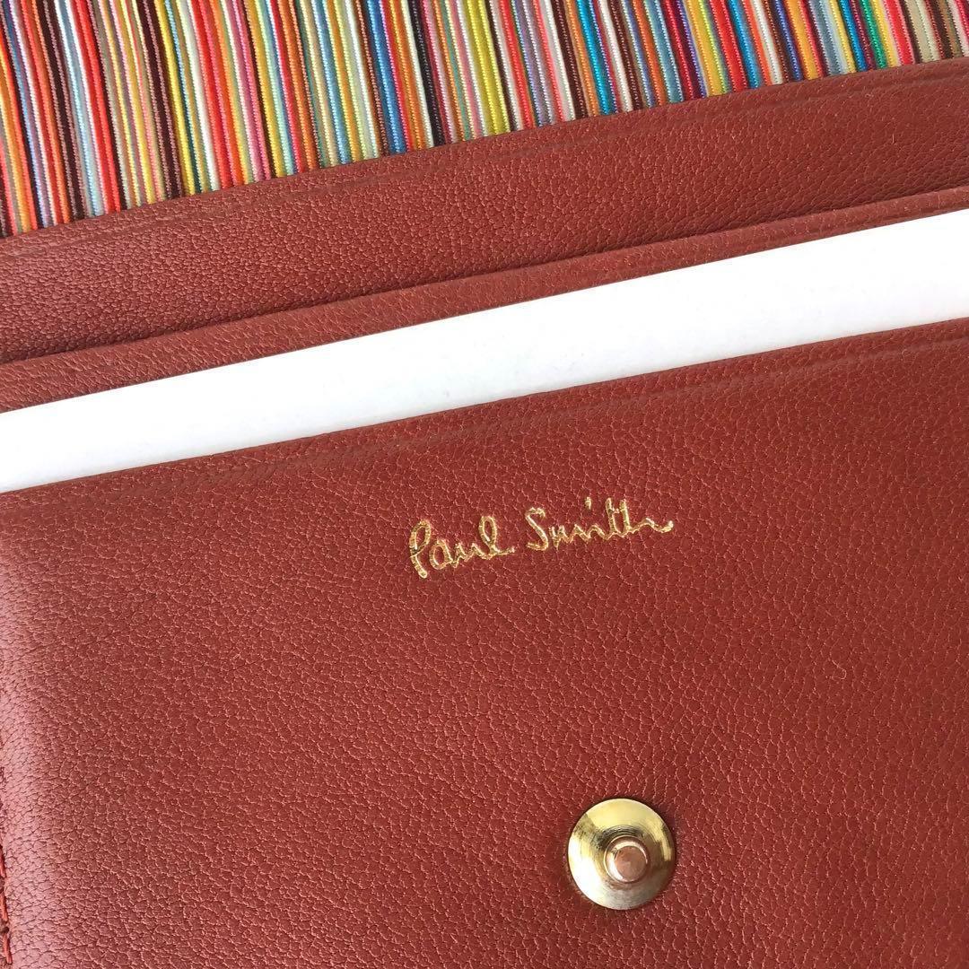 【新品】 ポールスミス✨マルチストライプトリムインサイド ミニ財布 レンガ
