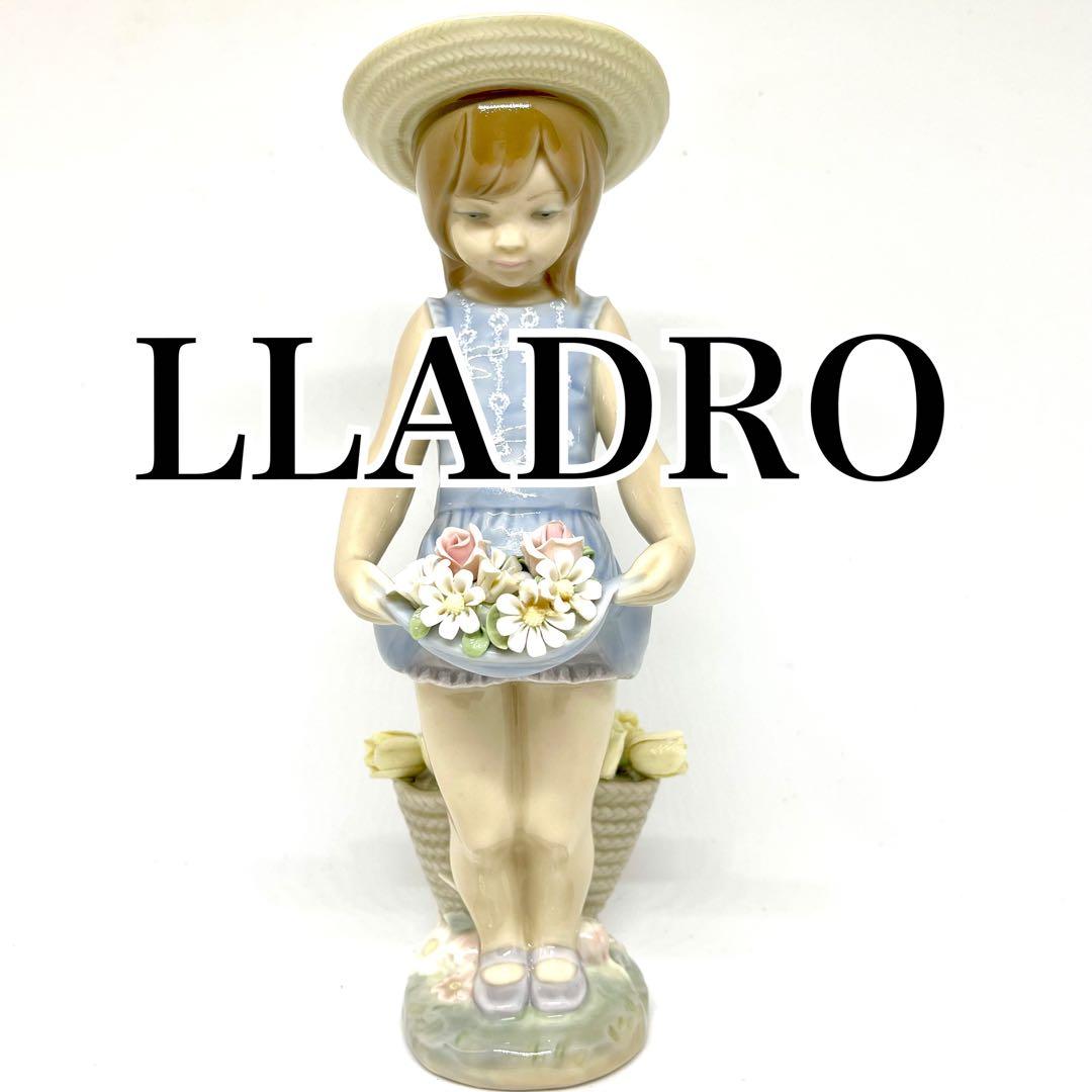 リヤドロ LLADRO スカートに花いっぱい フィギュリン 少女 インテリア