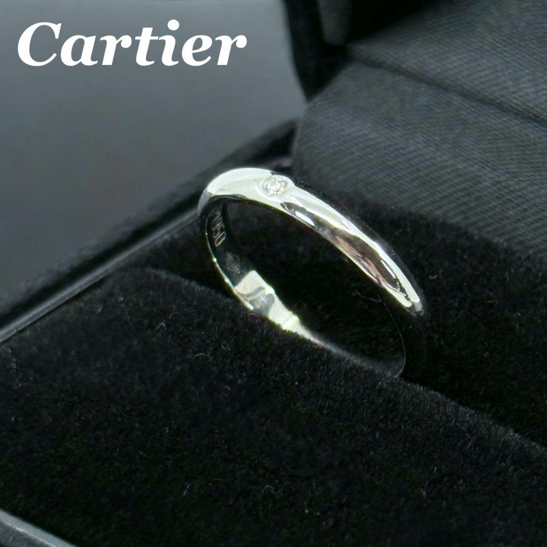 【新品同様】カルティエ　1p ダイヤ　バンド　マリッジ　リング　Pt950 指輪