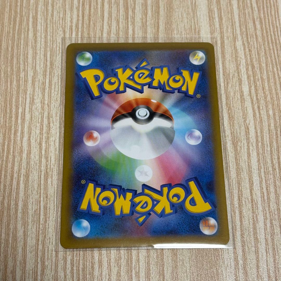 ポケモンカード　リーリエの決心 SR 086/063 SR メガブレイブ