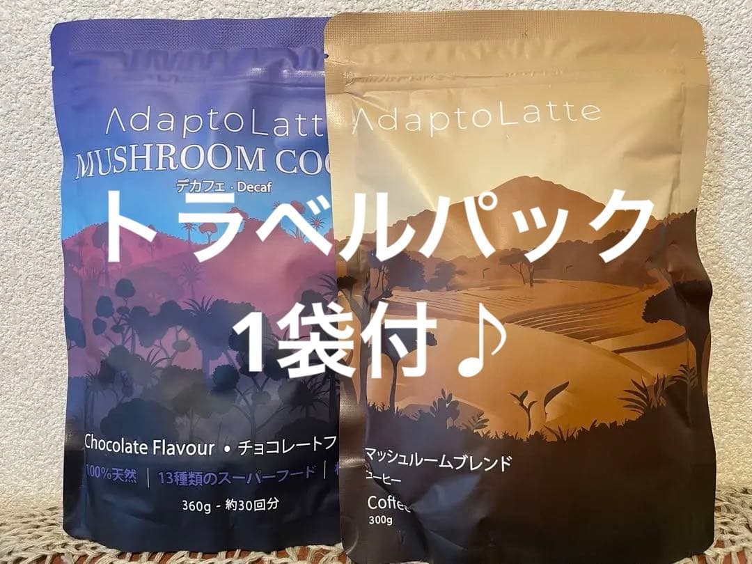 Marilyn. 様　　★アダプトラテ（デカフェ+コーヒー）