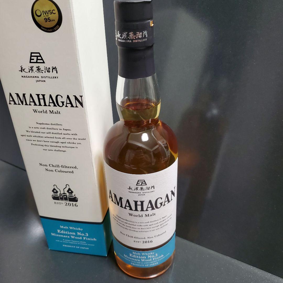 ジャパンウィスキー 長濱蒸溜所 AMAHAGAN WorldMalt No.3