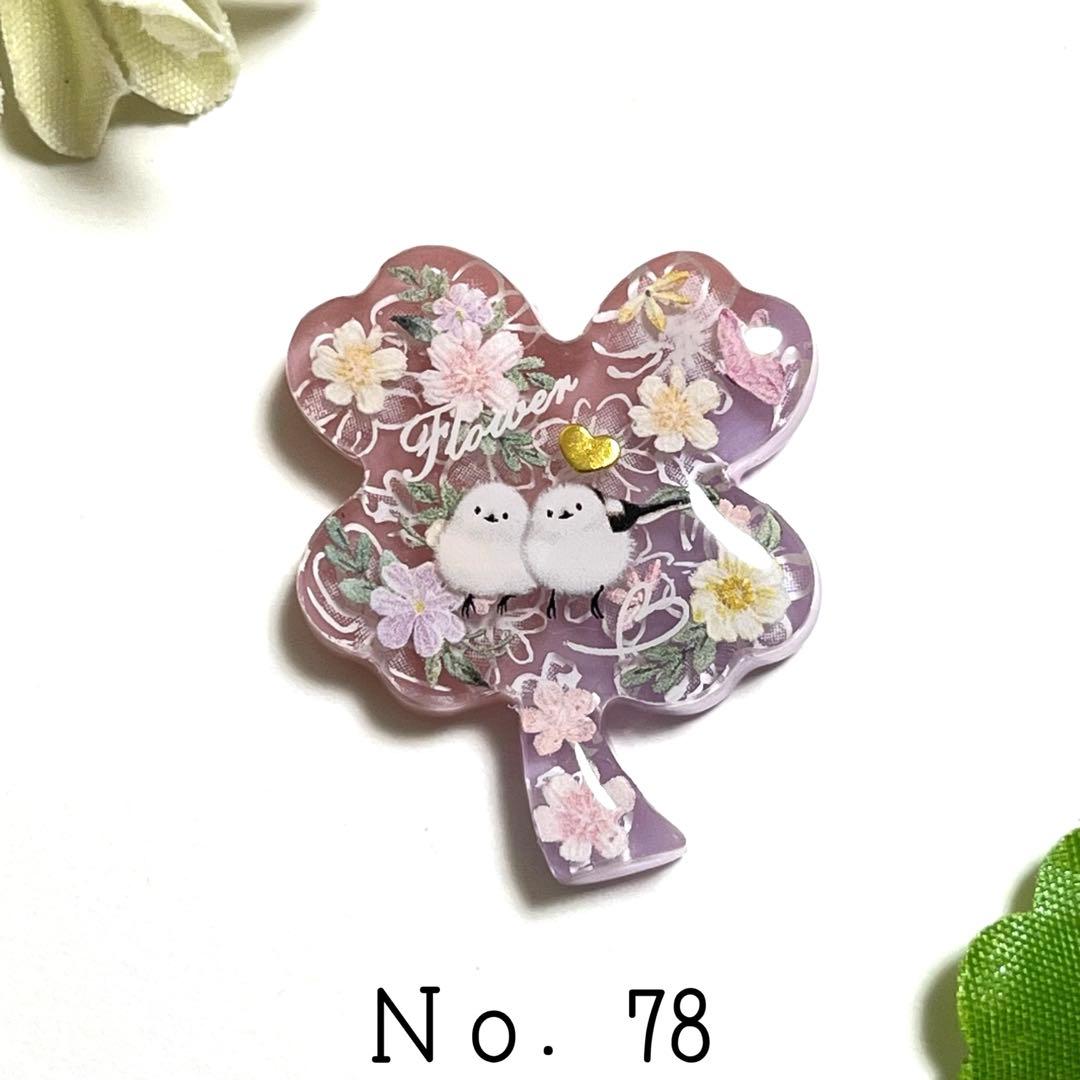 まい様おまとめ。レジン シマエナガ うさぎ マグネット マーカー