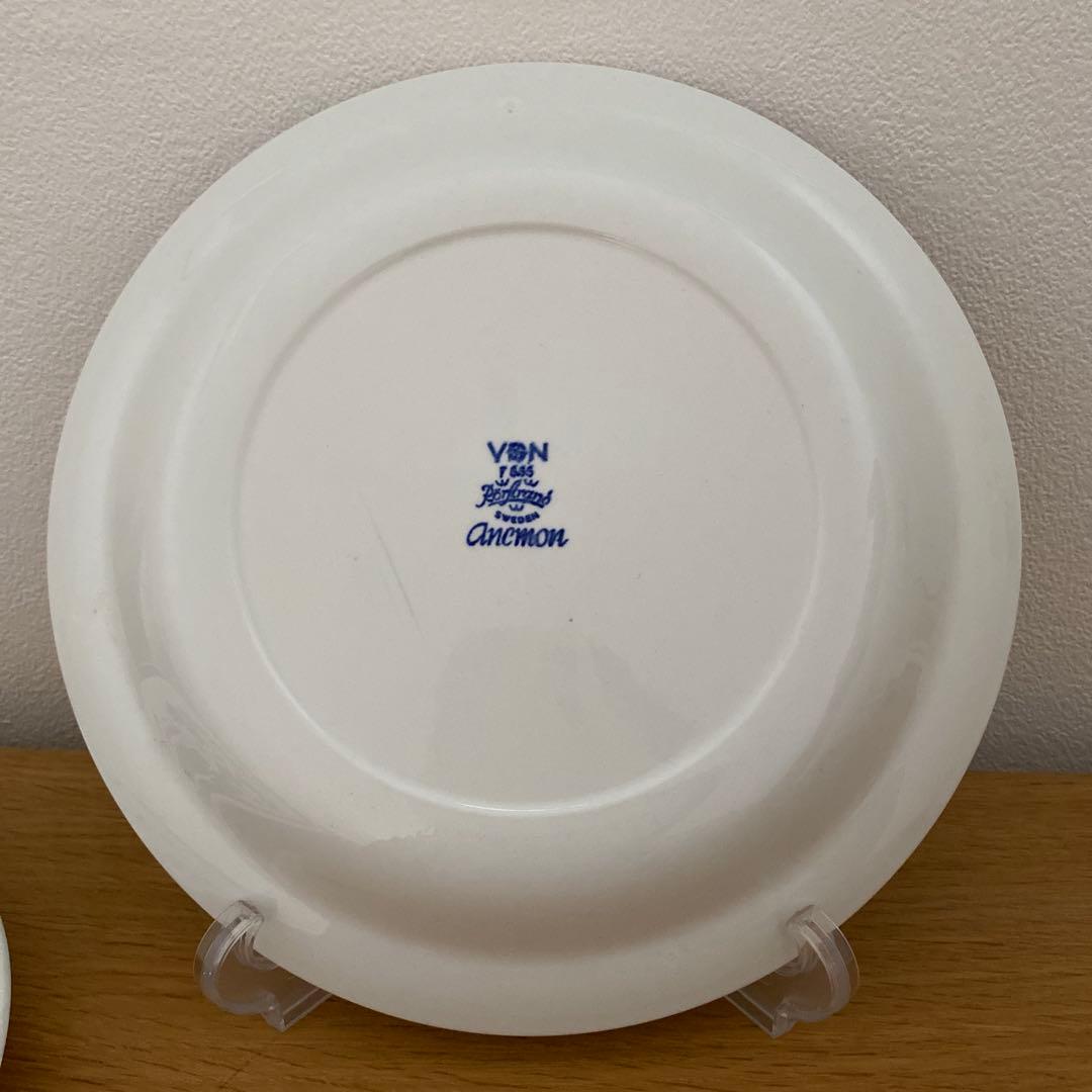 ①ロールストランド 希少　アネモン プレート 24cm 2枚セット