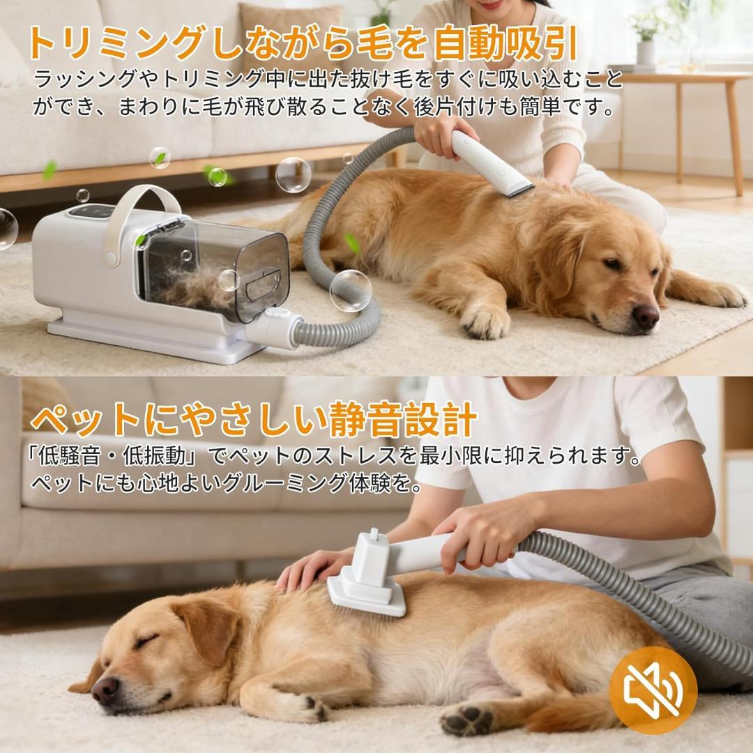 犬用　猫用　バリカン　イヌ　ネコ　ヘルスケア
