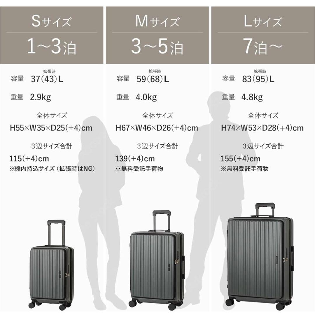 【美品】レジェンドウォーカー スーツケース Mサイズ/ 59L~68L / 黒