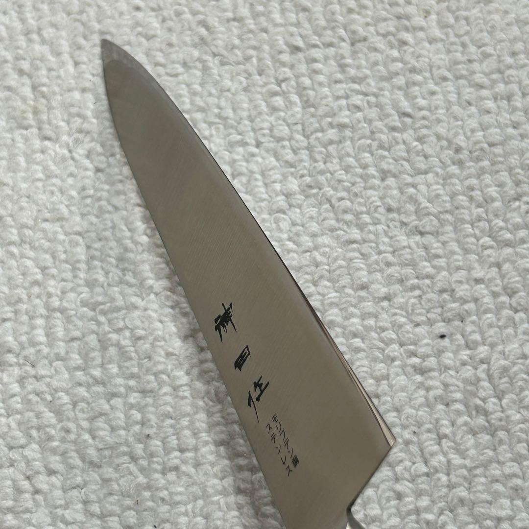 新品未使用品　神田作　ツバ付き牛刀　ステンレスモリブデン鋼　180㎜　手砥本刃付